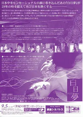 蜂鸟影视逆袭短剧《退婚后我成了首富》封面